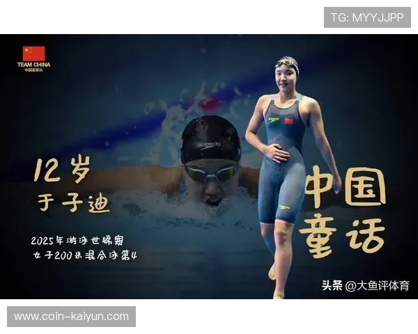 中国跳水队新加坡交流收获宝贵经验全力开启洛杉矶奥运周期备战新征程 中国跳水队新加坡交流收获宝贵经验全力开启洛杉矶奥运周期备战新征程