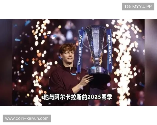 2025赛季ATP巡回赛落幕,辛纳与阿尔卡拉斯的“二人转”态势预计将延续至2026 2025赛季ATP巡回赛落幕,辛纳与阿尔卡拉斯的“二人转”态势预计将延续至2026