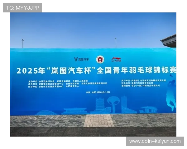 2025羽毛球赛季:技术、人文与改革的交织 2025羽毛球赛季:技术、人文与改革的交织